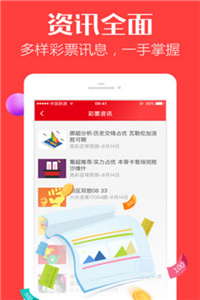 澳门与香港三肖三码精准解析，全面释义解释落实