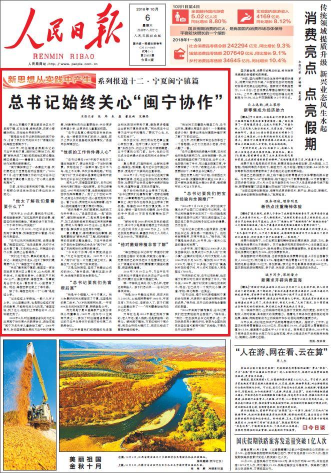 健康养生 第10页