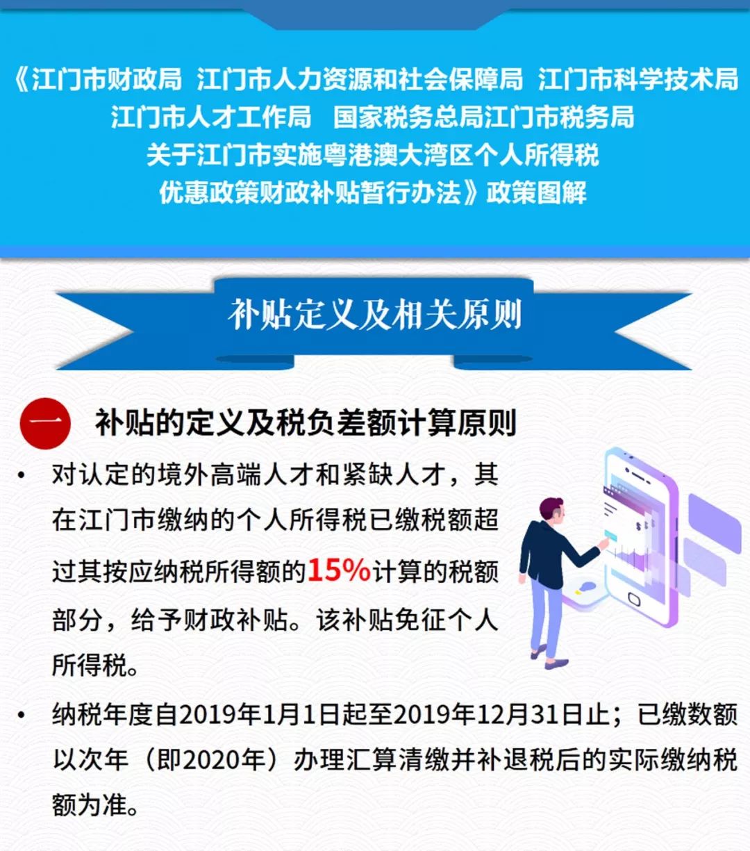 2025-2025年新澳门天天开好彩,文明解释解析落实