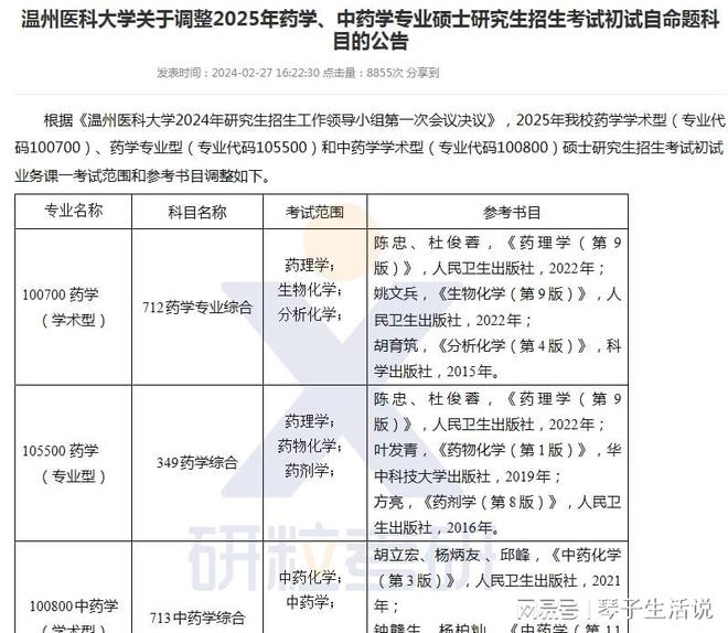 2025澳门开奖结果记录查询表最新，精选解析解释落实