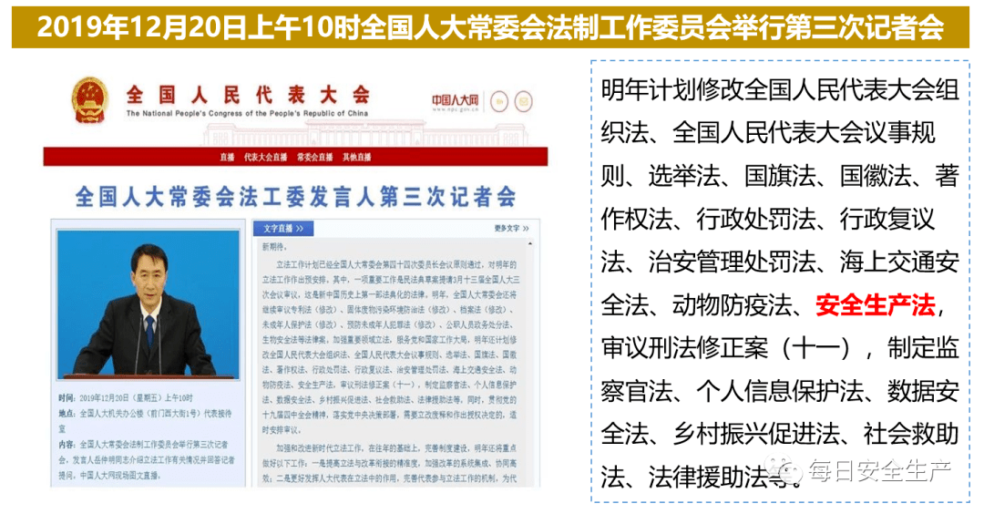 新澳门王中王100%期期中，全面释义解释落实