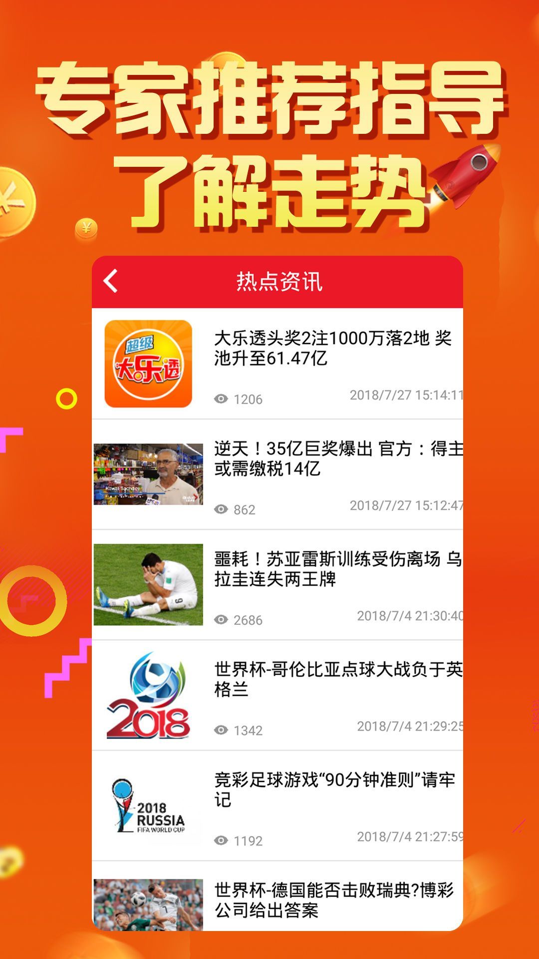 三期内必开一肖免费资料，实用释义解释落实