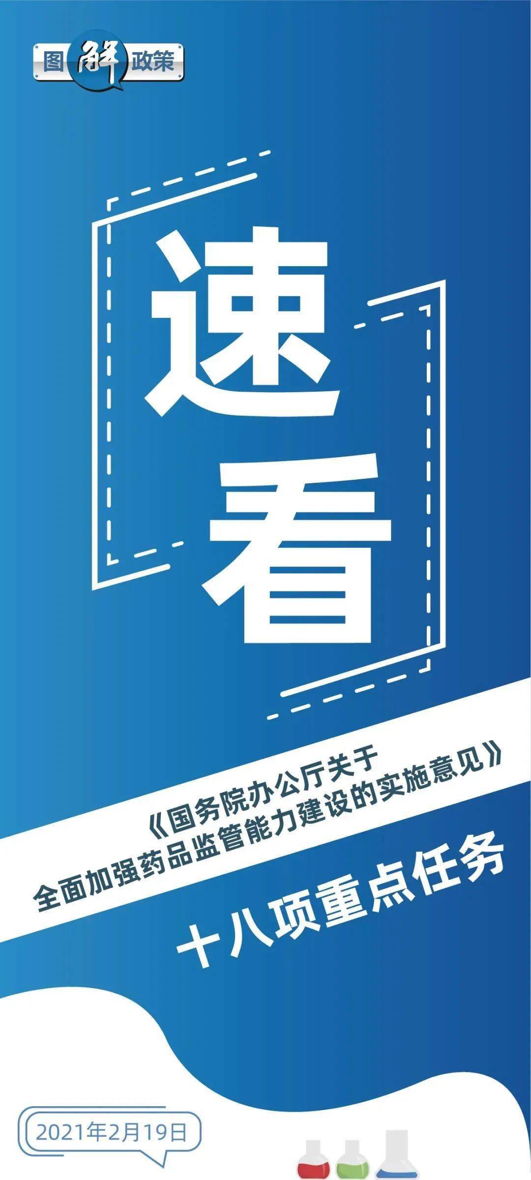 新奥正版全年免费，全面释义解释落实