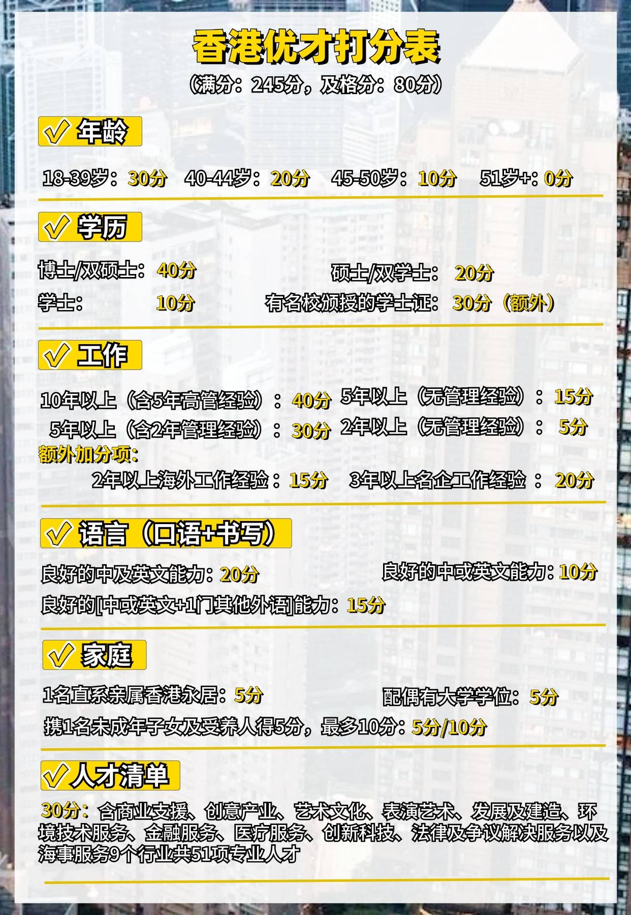 香港二四六开奖结果大全，实用释义解释落实