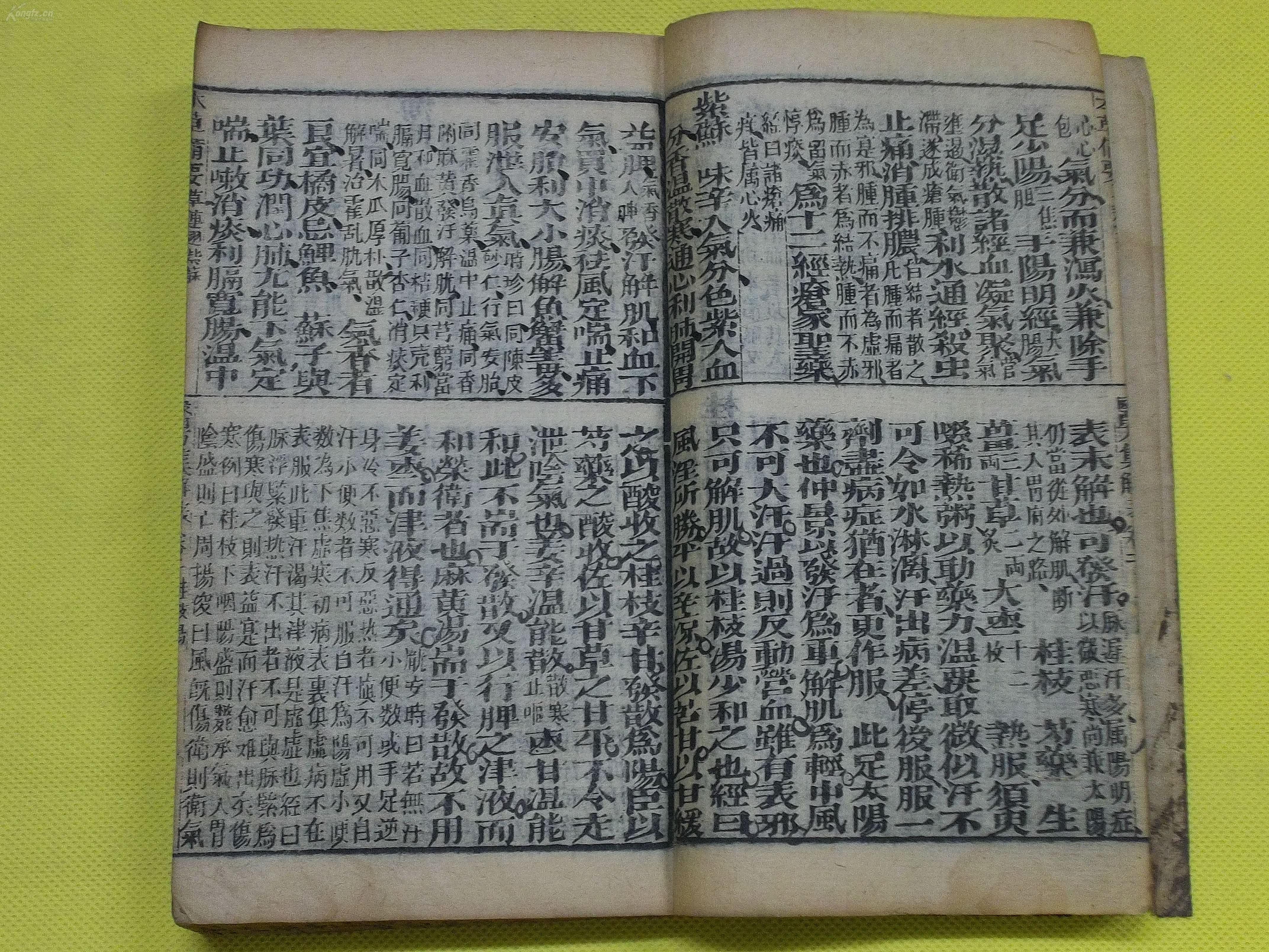 香港二四六开奖结果大全，实用释义解释落实