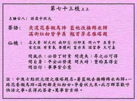 2025新奥免费资料，词语释义解释落实