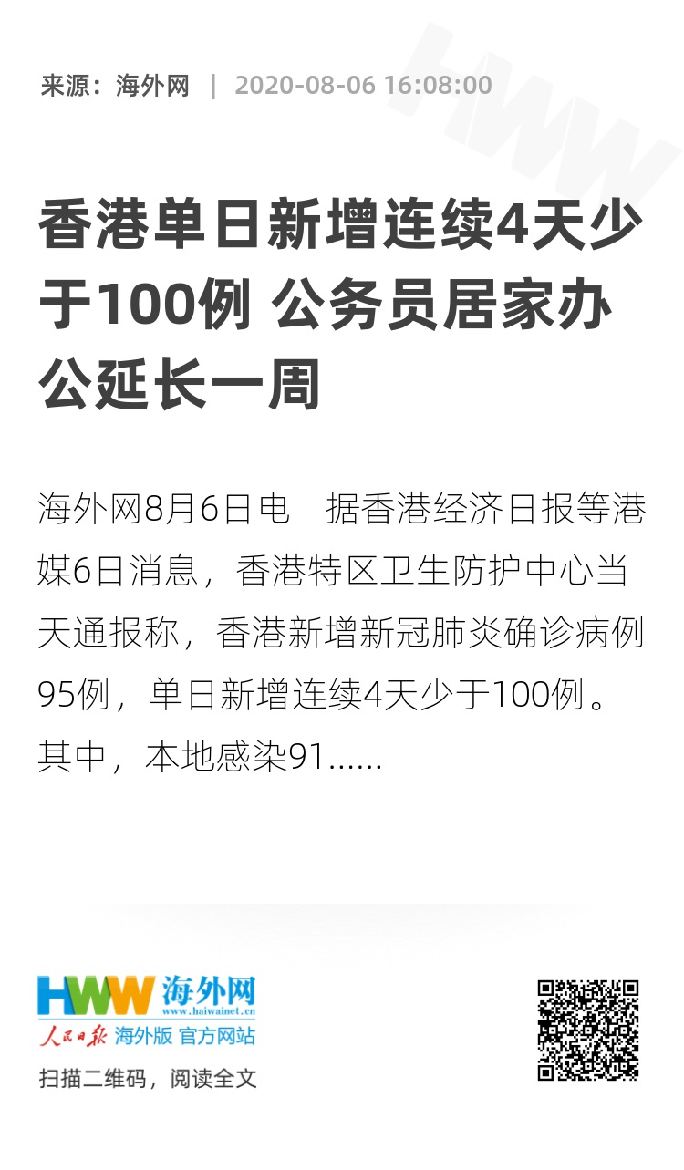 香港最准100%免费资料，精选解析解释落实