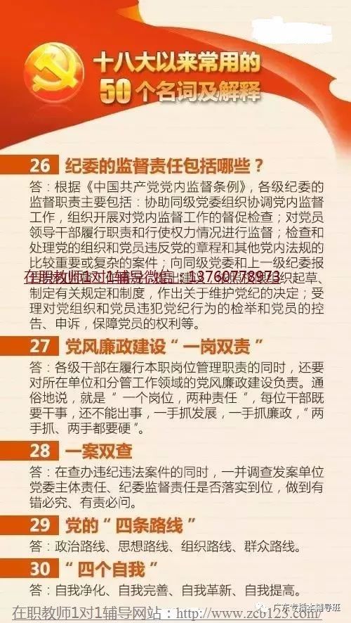 2025年澳门6合彩全年免费资料，词语释义解释落实