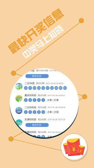 澳门王中王100%最新正品解，实用释义解释落实