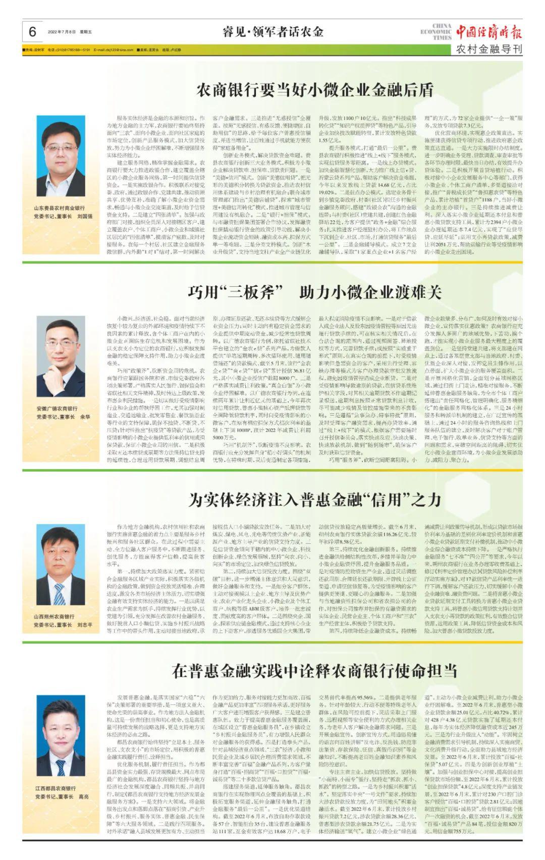 2025年正版资料免费大全挂牌，实用释义解释落实