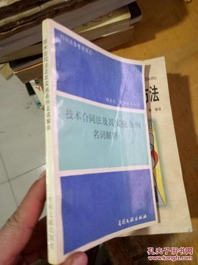 2025年澳门免费资料,正版资料，词语释义解释落实