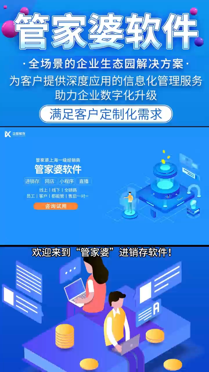 管家婆100中奖，实用释义解释落实