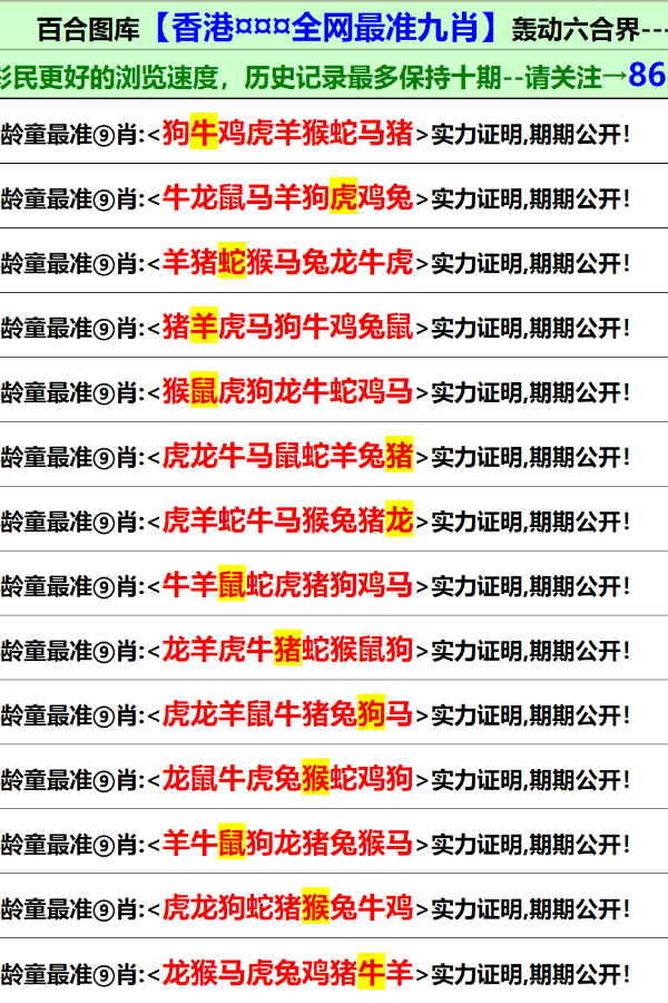 新澳资料大全正版资料2025年免费，实用释义解释落实