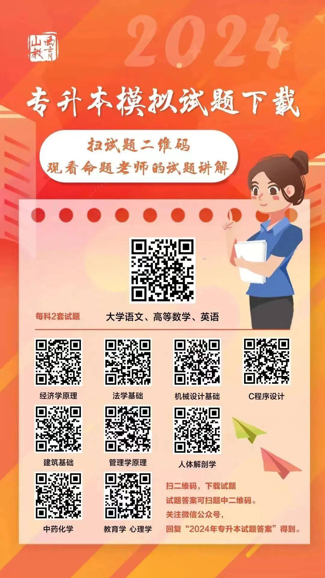 2025新澳天天开彩资料大全，词语释义解释落实