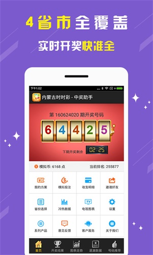 新澳2025今晚开奖结果是多少，精选解析解释落实
