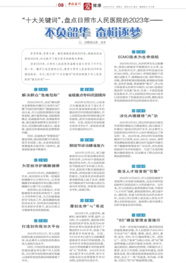 澳门管家婆一肖一码一中一开，精选解析解释落实