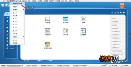 管家婆必出一中一特100%警惕虚假宣传，系统管理执行