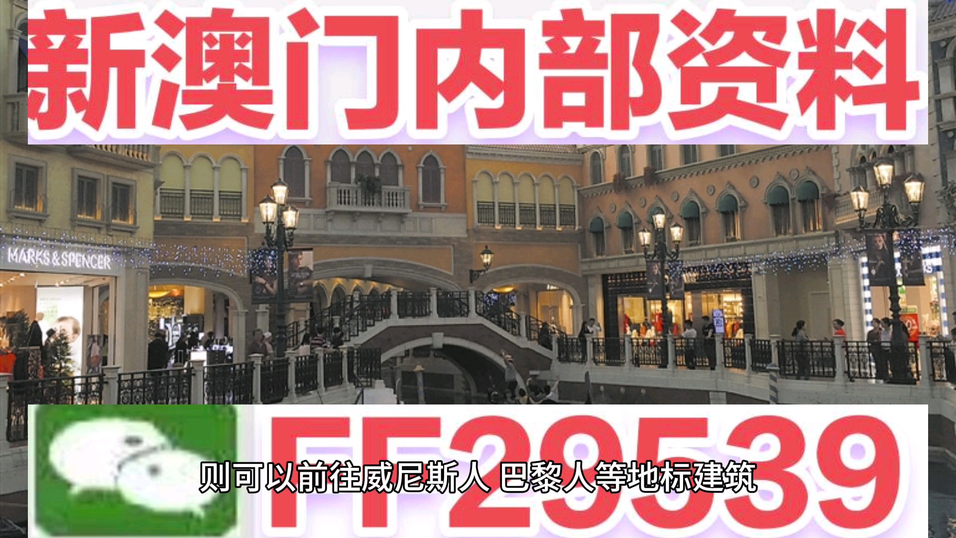 2025澳门今晚开奖号码，实用释义解释落实