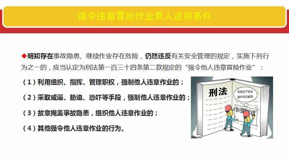 2025新澳门开奖查询，全面释义解释落实