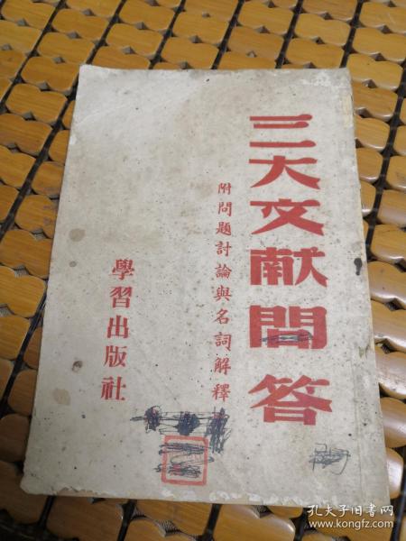 香港全年资料大全香港，实用释义解释落实