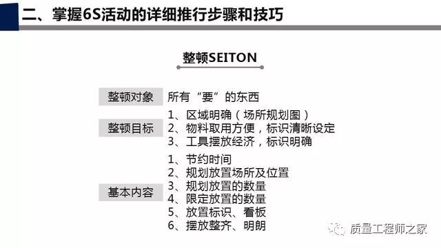 二四六香港管家婆生肖表，精选解析解释落实