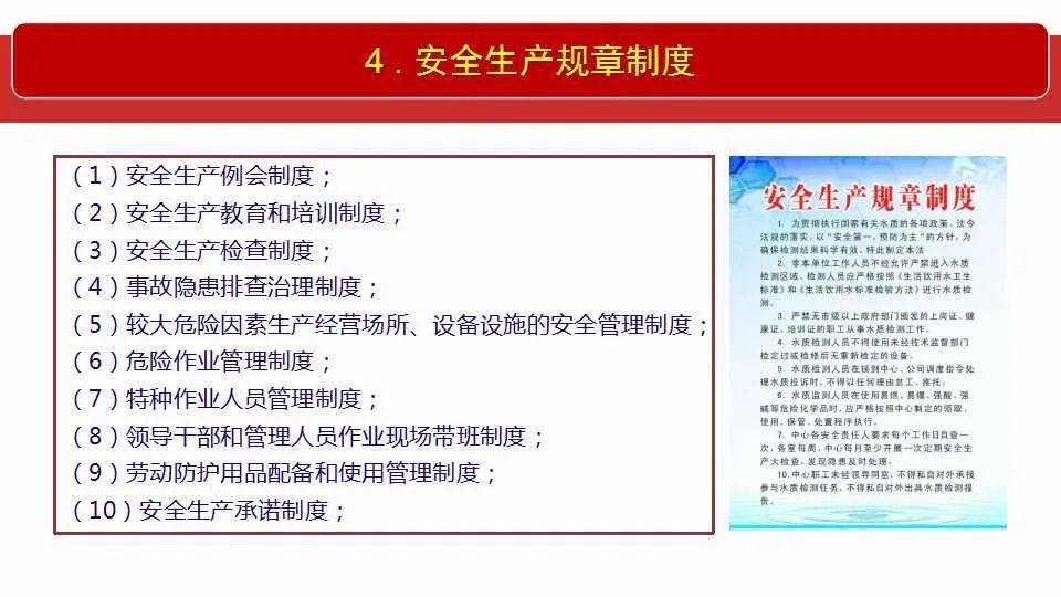2025年新澳全年资料，全面释义解释落实